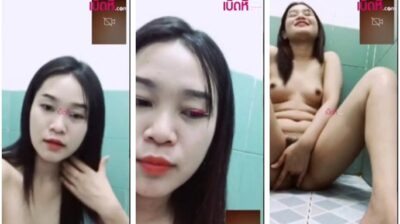 คอลเสียวนักเรียน โชว์ของดีหุ่นน่าเย็ด เปิดกล้องคอลเสียว โคตรเด็ด แหย่หีให้ดูทำควยแข็ง นั่งเบ็ดหีโคตรเสียว อยากเอาควยยัดให้จริง ๆ