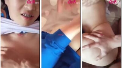 เย็ดมัธยมคาชุด สาวดัดฟันน่ารัก นมตั้งเต้า โดนแฟนหนุ่มซอยหี คั้นนมจนเสียวเอาควยเสียบเข้ารูหี ชักว่าวแตกใส่ปาก