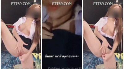 คลิปโป้น้องจูน ถ่าย Onlyfans ในโรงหนังที่กำลังเป็นข่าวดราม่า