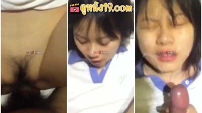 คลิปหลุดทางบ้าน เลิกเรียนมีครูหนุ่มหล่อขอไปส่ง แต่ไม่ถึงบ้าน ร่านควยหนักชวนครูแวะม่านรูดจัดหนักเย็ดกัน ปล่อยน้ำแตกใส่หน้า