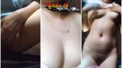 วัยรุ่นสาวนมใหญ่ คอลเสียวกับแฟน เปิดให้ดูหีสวยกลีบหีปิดสนิทโคตรน่าเย็ด นั่งแหกแหวกแคมติ้วหีอย่างเพลิน