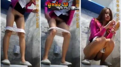 งานหลุดแอบถ่าย ซ่อนกล้องแอบถ่ายสาวหุ่นดีหน้าตาน่ารัก น้องถลกกระโปรงนั่งฉี่ในห้องน้ำโดยไม่รู้ตัวว่าโดนแอบถ่าย