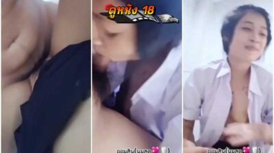 เย็ดหีนักเรียน น้องออมสินนมสดโดนเพื่อนเย็ดสดแตกใน โม๊กควยจนหำแฉะ แหกหีขย่มควยจนน้ำเงี่ยนเเตก